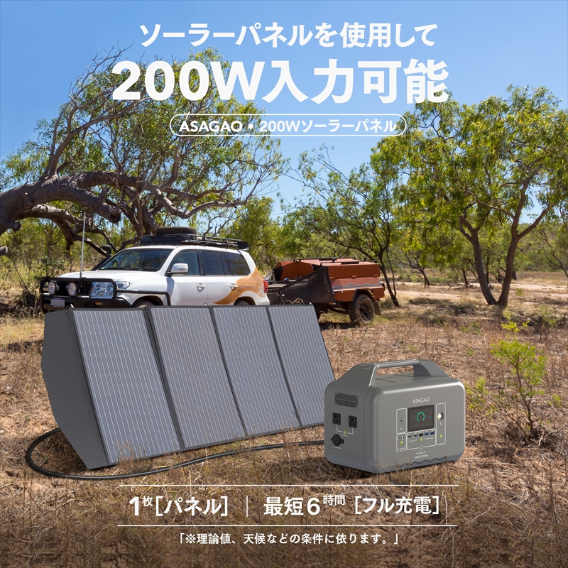 あなたの安全を守る準備を。地震に備えるポータブル電源販売。合同会社ケータルビジネス鹿児島