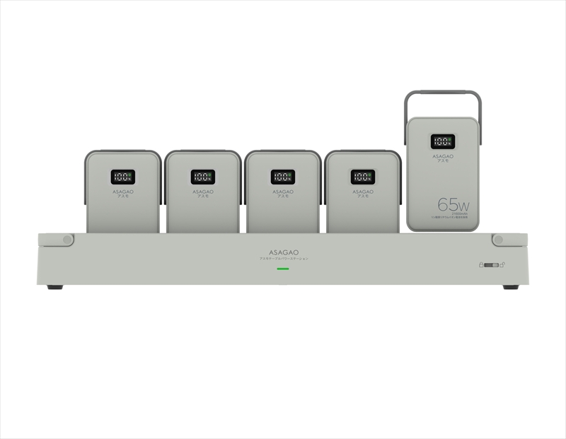 緊急時のスタミナを支える、災害備えのポータブル充電器バッテリー／合同会社ケータルビジネス鹿児島