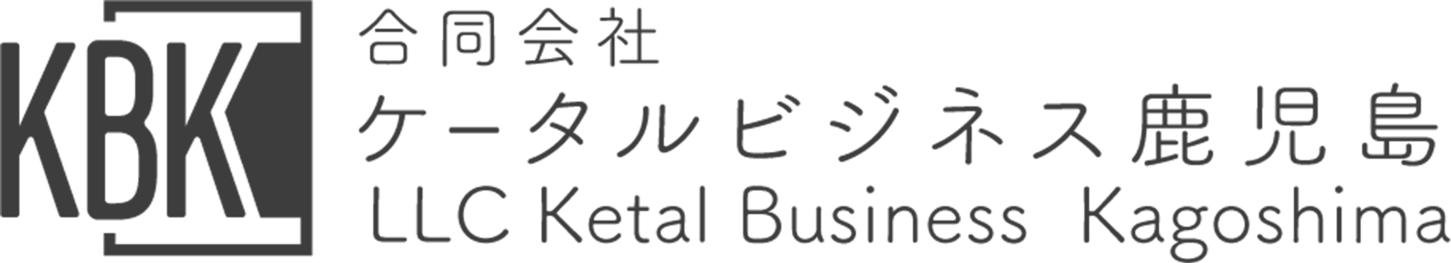 合同会社ケータルビジネス鹿児島