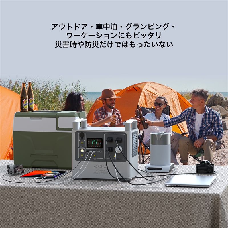 アウトドア_R